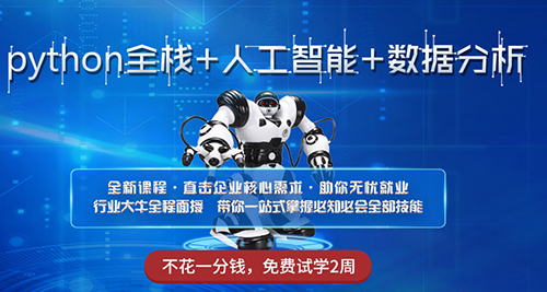 千锋深圳.jpg