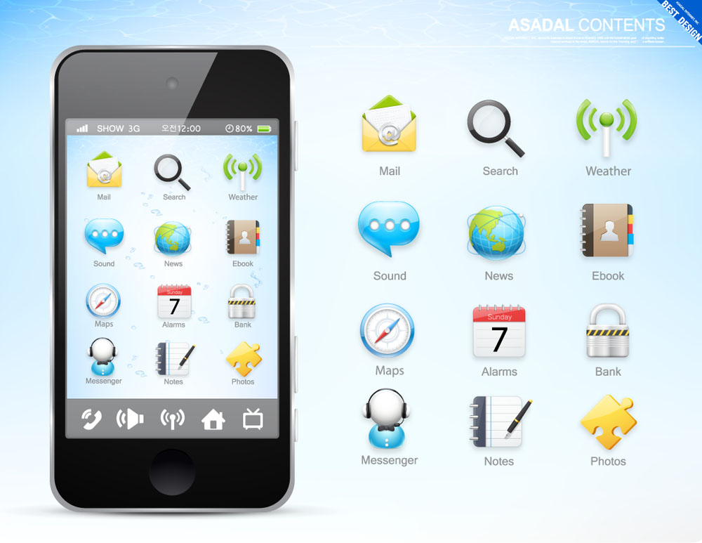 ios,<a href=http://sz.mobiletrain.org/ target=_blank class=infotextkey>深圳ios培训</a>,ios培训