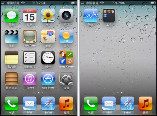 ios,ios,<a href=http://sz.mobiletrain.org/ target=_blank class=infotextkey>深圳ios培训</a>
