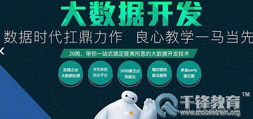 千锋s345.jpg