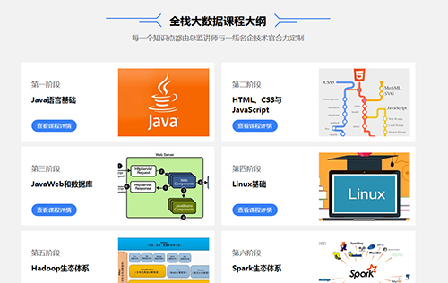 千锋56、片1.jpg