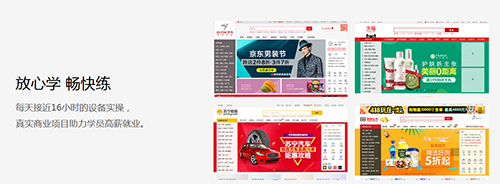 千锋U8片1.jpg