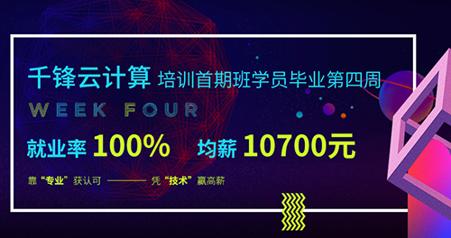 千锋l1.jpg