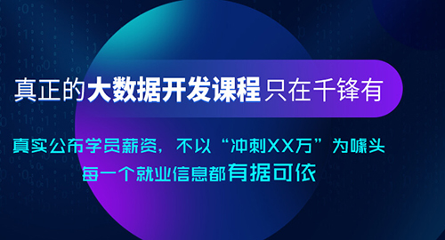 千锋。，n片1.jpg