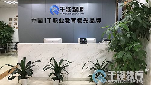 千锋硅谷校区.jpg
