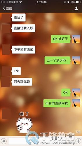 千锋大数据开发培训.jpg