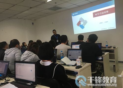 千锋北京5s_看图王.jpg
