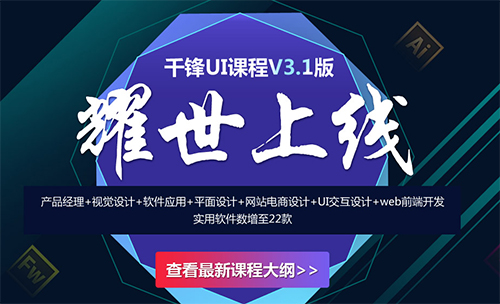 千锋s1.jpg