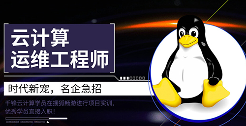 千锋云1.jpg