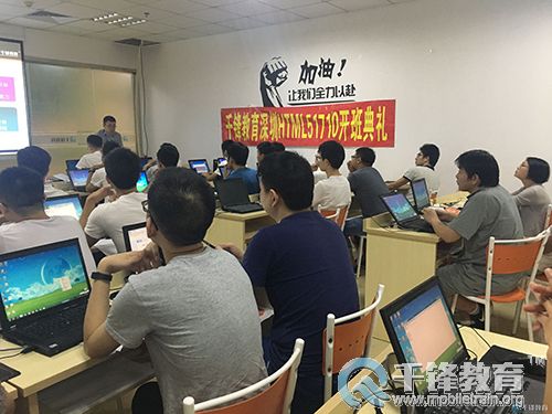 千锋k3.jpg