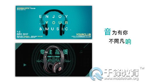 千锋深圳ui86311.jpg