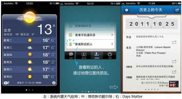 ios,ios培训