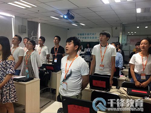 千锋北京25899非常v、1.jpg