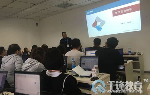 软件测试千锋34.jpg