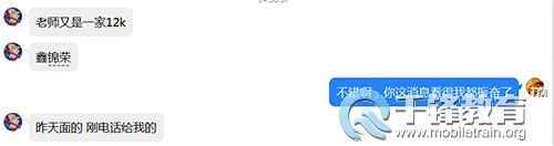 学员14.jpg