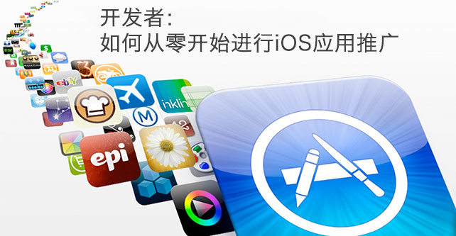 ios,ios培训,<a href=http://sz.mobiletrain.org/ target=_blank class=infotextkey>深圳ios培训</a>