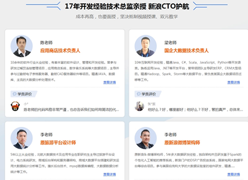 千锋大数据老师1.jpg