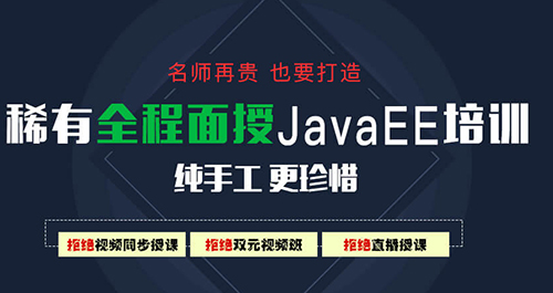 千锋4815.jpg