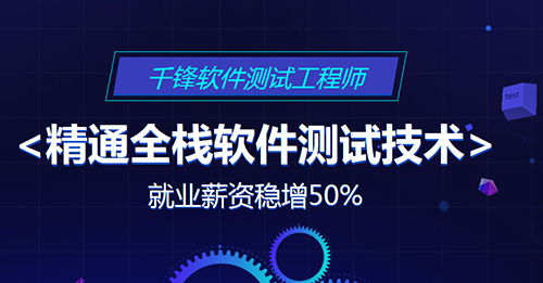 千锋45软1.jpg