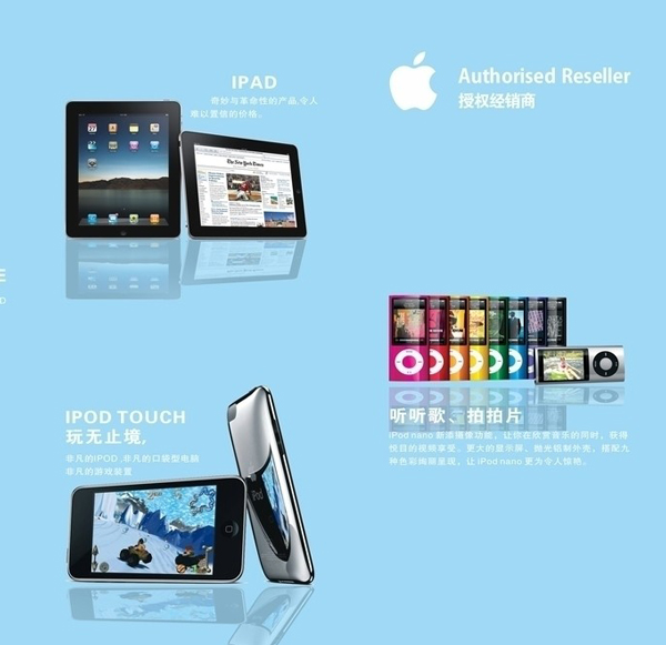 ios,ios培训,<a href=http://sz.mobiletrain.org/ target=_blank class=infotextkey>深圳ios培训</a>