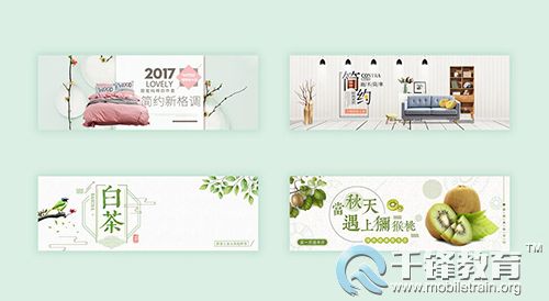 千锋ui。片1.jpg