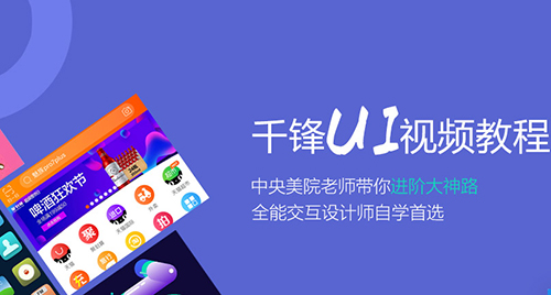 千锋28.jpg