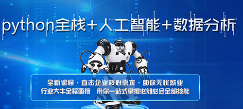 千锋Py1.jpg