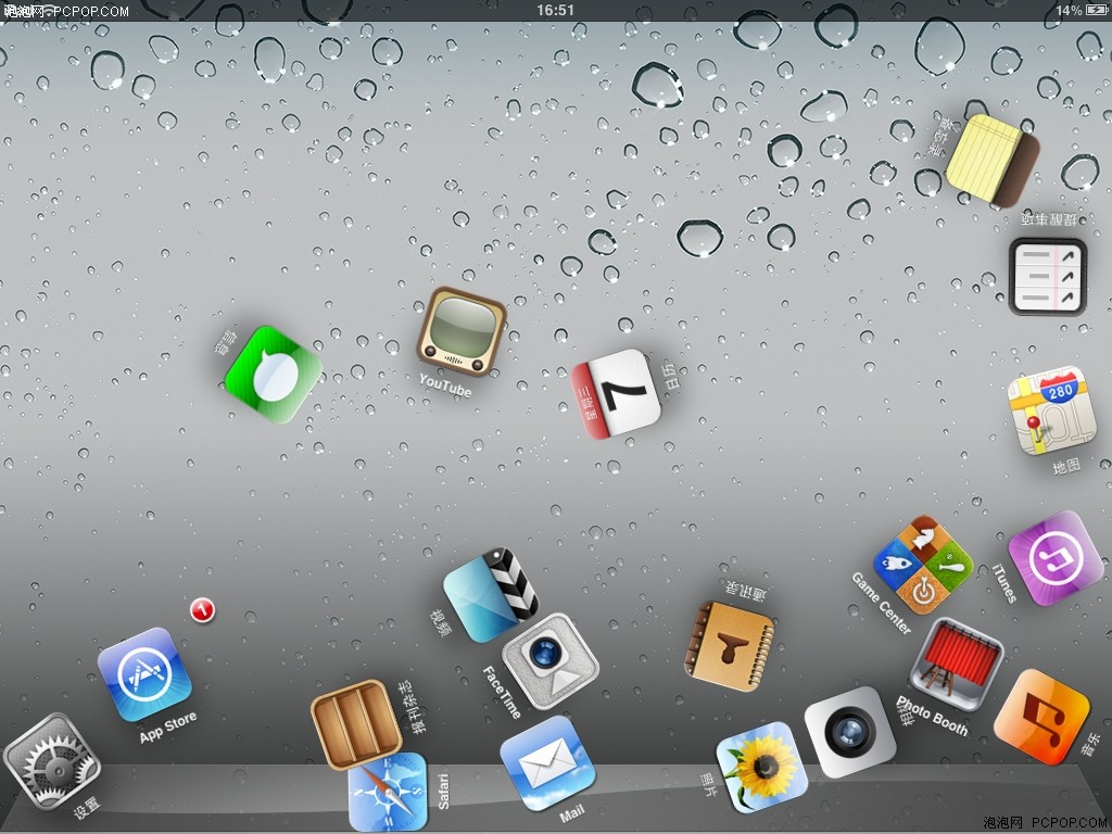 ios,ios培训,<a href=http://sz.mobiletrain.org/ target=_blank class=infotextkey>深圳ios培训</a>