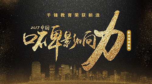 千锋seo41.jpg