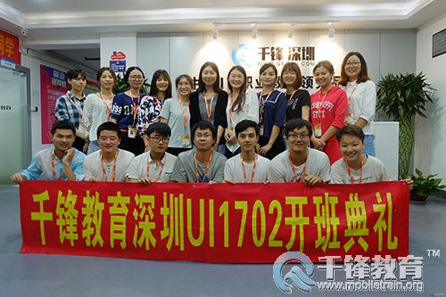 千锋5h9p3.jpg