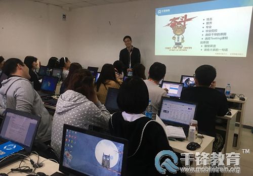 千锋软12.jpg