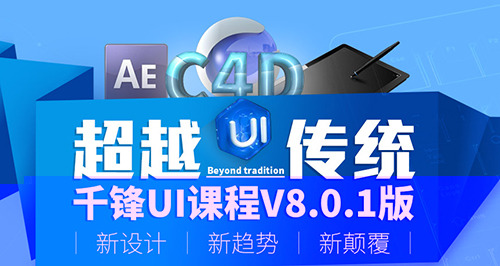 千锋sx1.jpg