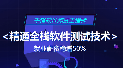 千锋2141.jpg