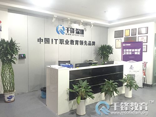 千锋校区3.jpg