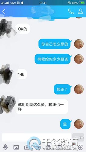 千锋教育.jpg