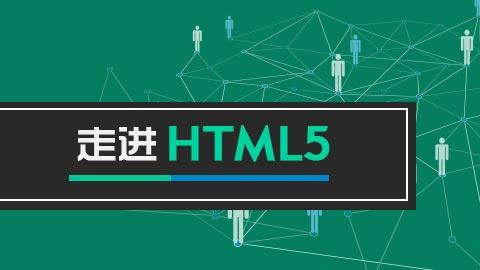千锋HTML5培训.jpg