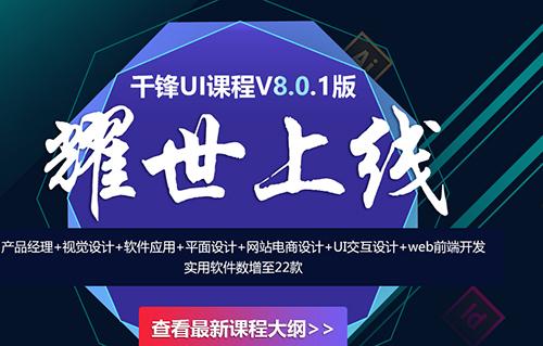 千锋sd片1.jpg