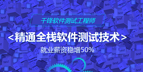 千锋245片1.jpg