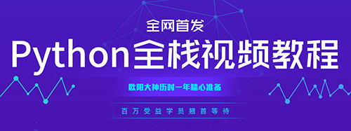 千锋py片1.jpg