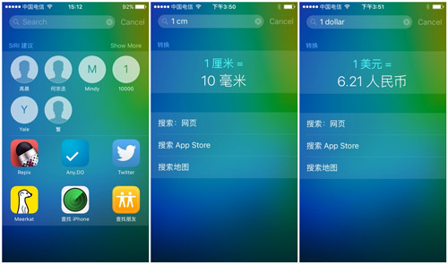 ios0727.jpg