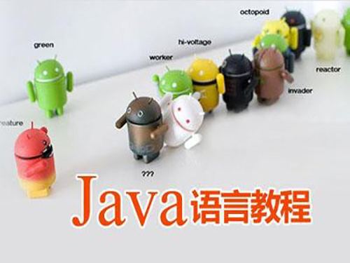 java千锋456781.jpg